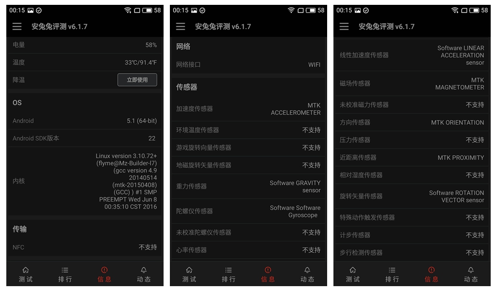 魅蓝3s手机现在还行吗,魅蓝3s手机
