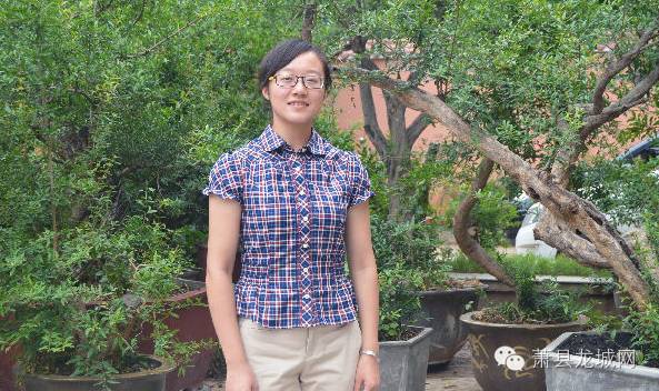 萧县中学许心晴,许心晴名字