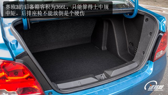 雪佛兰赛欧31.5手动幸福版,雪佛兰赛欧1.3手动质量怎么样