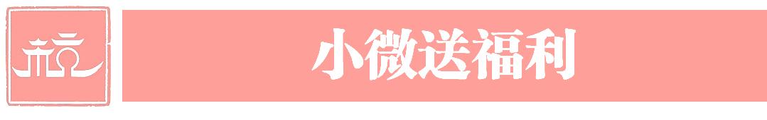 [实用]好天气要来啦！|火车票代售点变少了|滨江要在