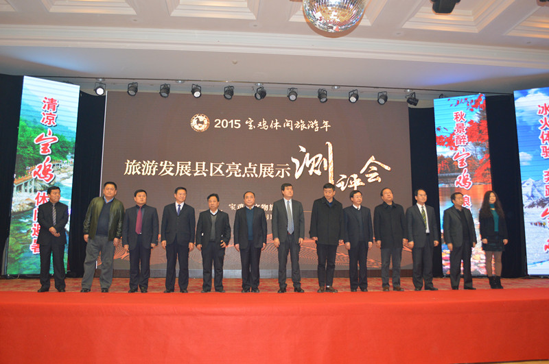 休闲旅游体验,宝鸡近期旅游推荐