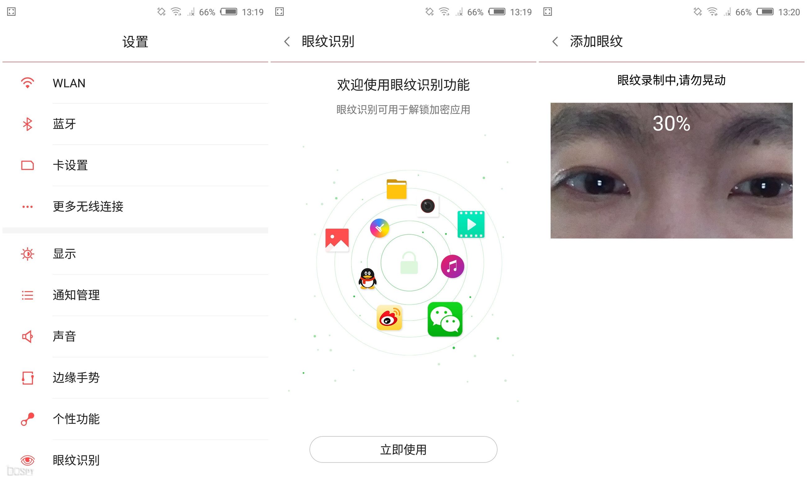 nubia努比亚z9mini,努比亚z9mini