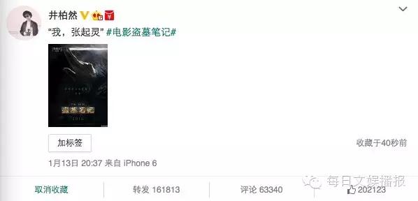 盗墓笔记吴邪张起灵扮演者对比,张起灵和吴邪盗墓笔记电视剧