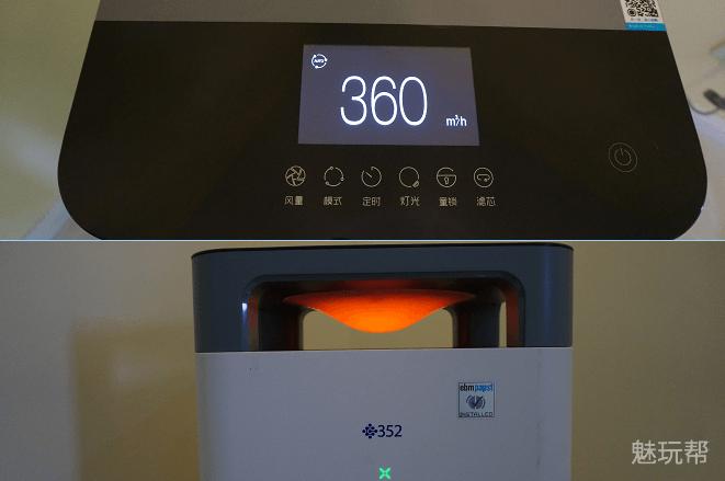 高风重网,清新满房-X80评测