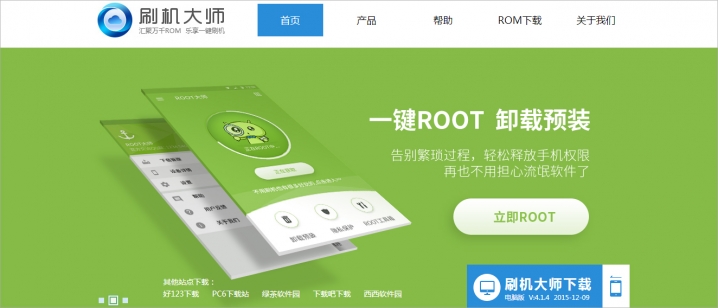 手机变砖了怎么刷机教程,盒子刷机变砖常用的救砖方法详解