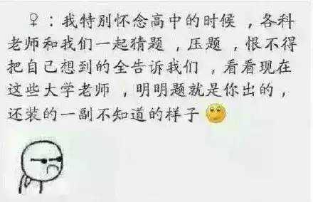 新春必备,2016年会装逼宝典