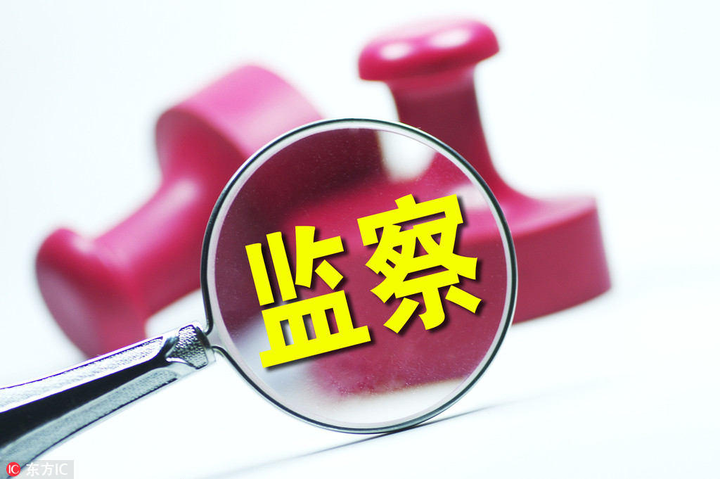 监察委与人大的关系,监察委为何定为政治机关