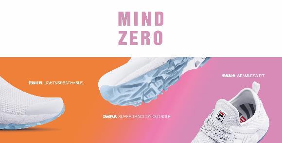 FILAMINDZERO全新上市带动今夏MIND节奏