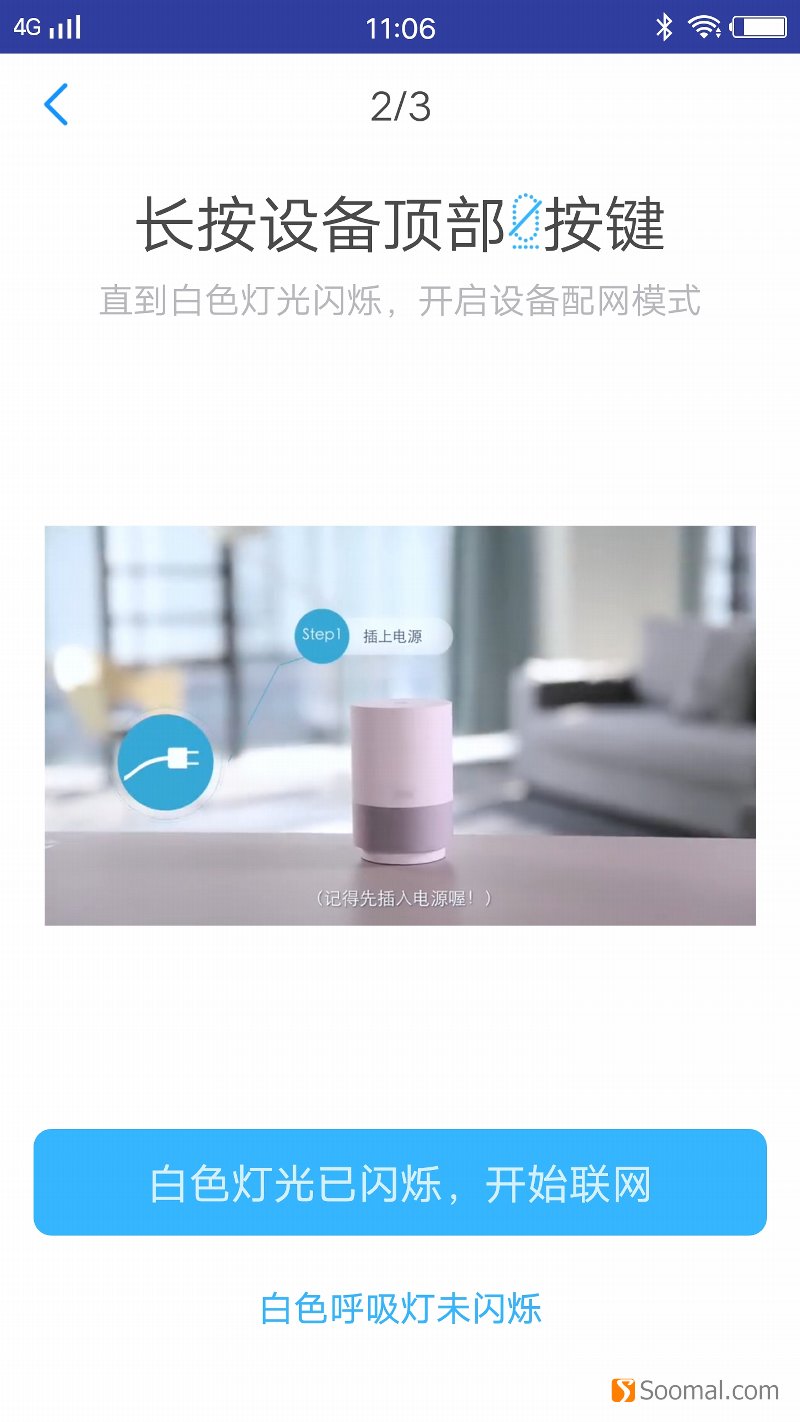 天猫精灵X1音质怎么样,天猫精灵x1与小爱音箱