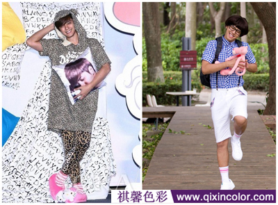 色彩顾问：奕迅宝强男星“太囧”博欢心