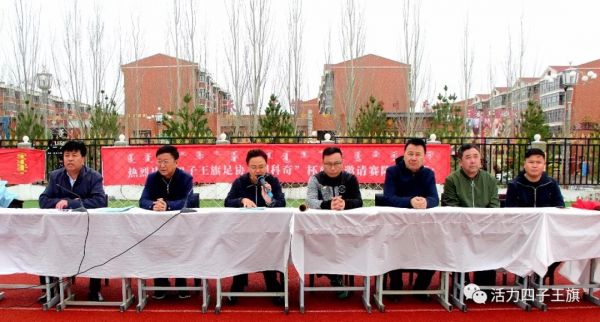 星期四足球联赛比赛结果,四王联赛