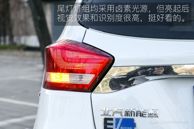 别看我小试驾北汽新能源EC200