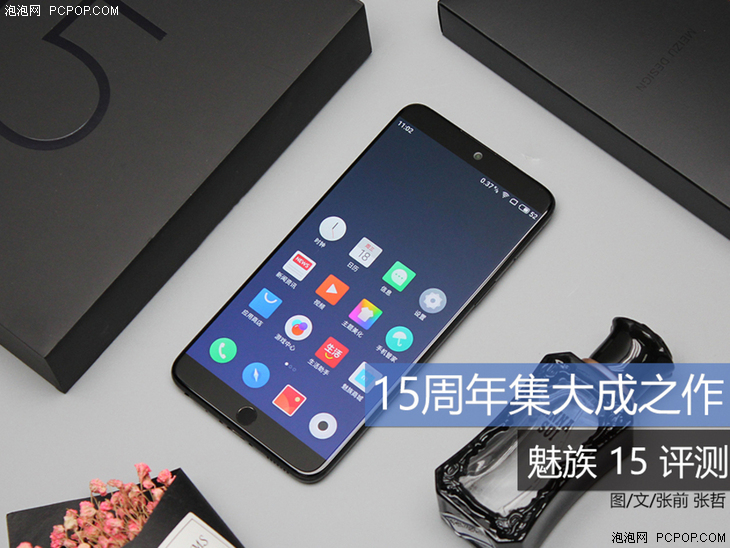 魅族15全面体验评测,魅族15对比魅族m15