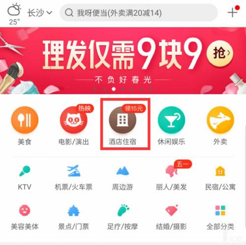 美团打车滴滴外卖,美团外卖打车现状怎么样