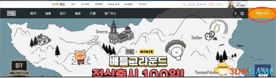 2021绝地求生刺激战场国际服官网,2017年绝地求生刺激战场登录