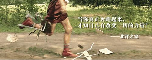 中国徒步第一人阿甘,阿甘环游中国