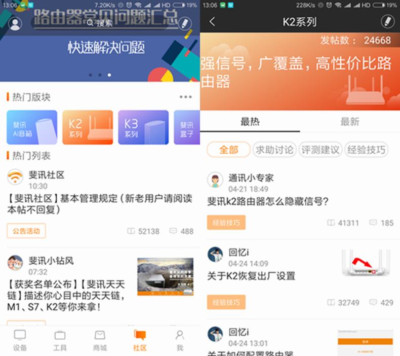 性价比高一点路由器,性价比路由器评测