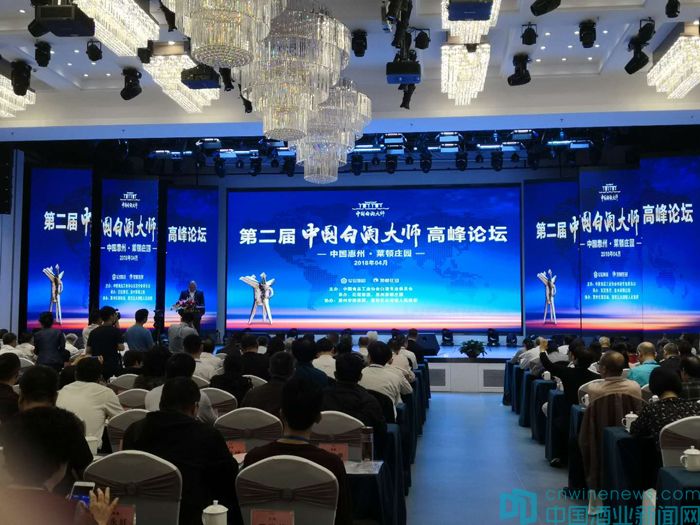 白酒高峰论坛,中国白酒品类价值高峰论坛举行