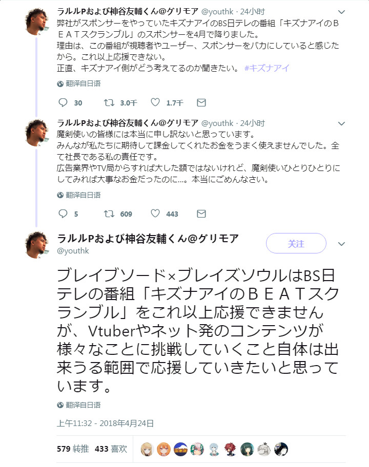 异世界环境破坏-Anitama新声