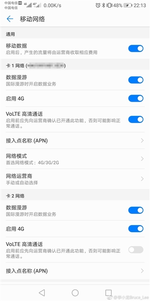 华为p20高清通话volte怎么开,华为p20支持电信volte吗