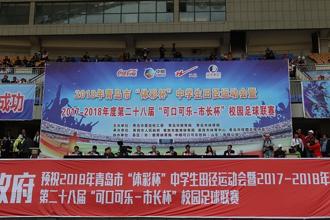 青岛市中学生运动会名单,青岛莱西青少年锦标赛