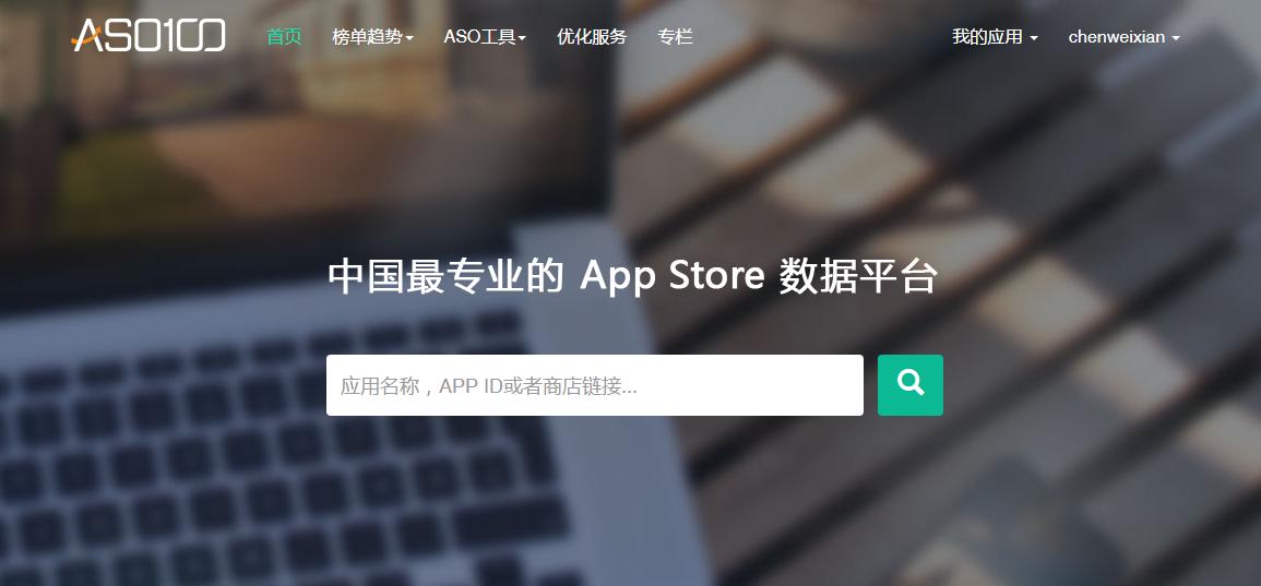 公众号运营数据分析工具,运营数据分析软件工具
