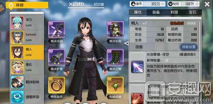 刀剑神域黑衣剑士和关键斗士,刀剑神域黑衣剑士ps4