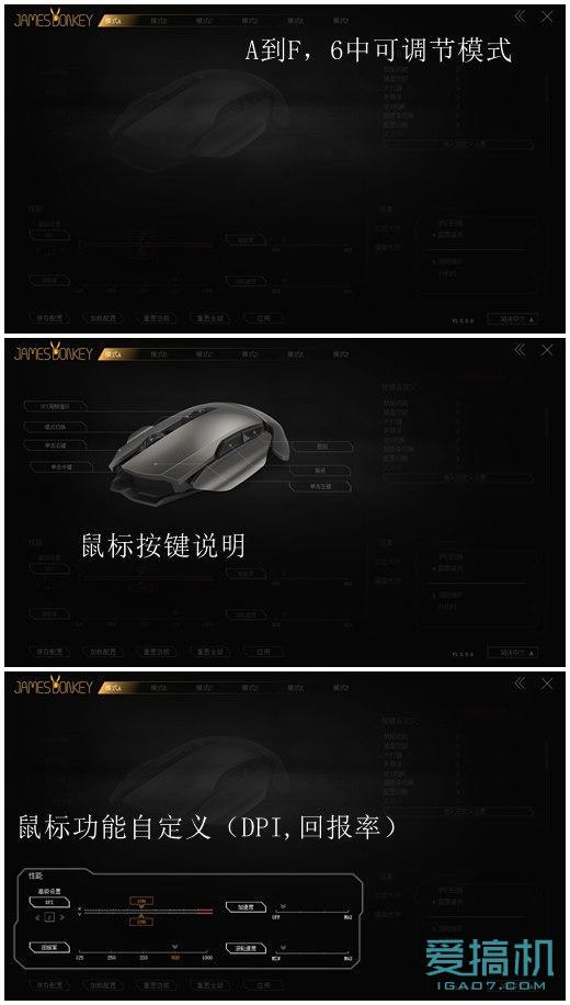 贱驴325鼠标评测,鼠标拆解评测