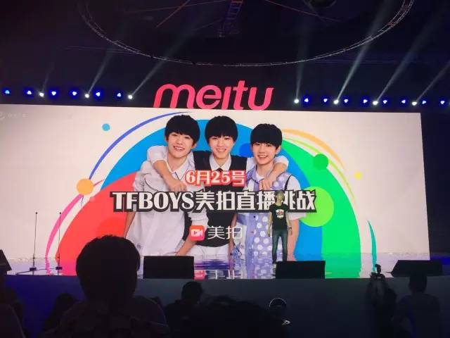 美拍是主流短视频平台吗,美拍直播平台