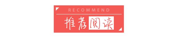 凉席上沾了血怎么处理,什么样的凉席不适合宝宝