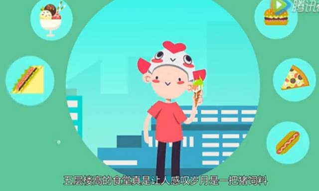 一大波高校招生创意宣传片来袭!哪一部俘获了你的心?