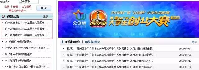 政府帮你购买岗位，月薪超5000元！毕业的你满足条件吗？