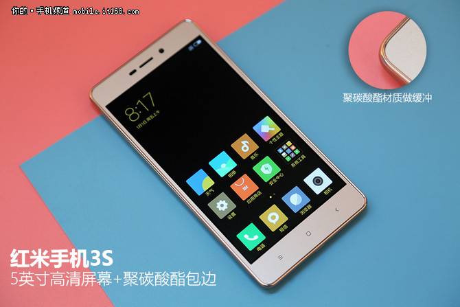 红米3s测评拼多多,红米3s处理器评测