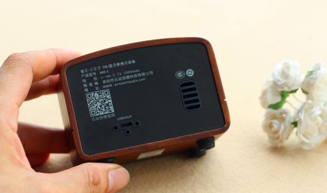 猫王小王子音箱所有配色,猫王小王子音箱金属胡桃木