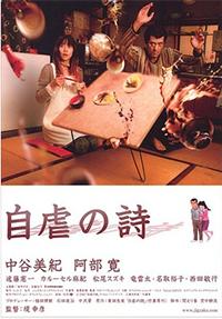 10部非常好看的日本动画电影推荐,日本栗原小卷的经典电影