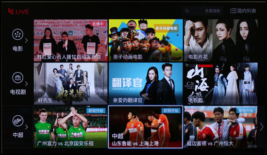 乐视超4x55是4k电视吗,乐视超级电视超3x55功能介绍