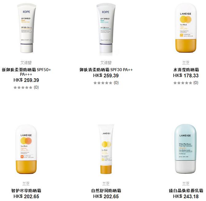 韩国比较清爽的防晒霜,韩国防晒霜推荐学生平价