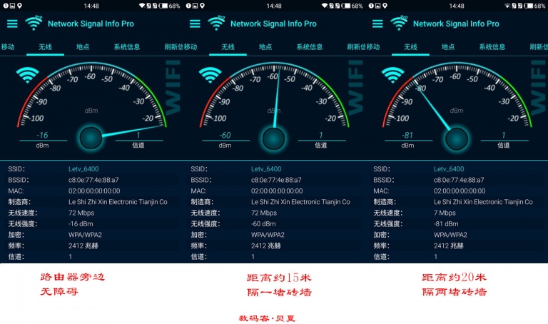 一加3实用功能,一加3手机用后体验