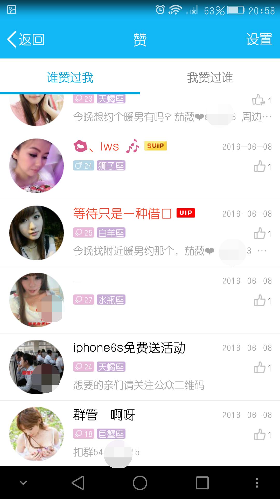 郑州妹子怎么样,河南的女生很热情