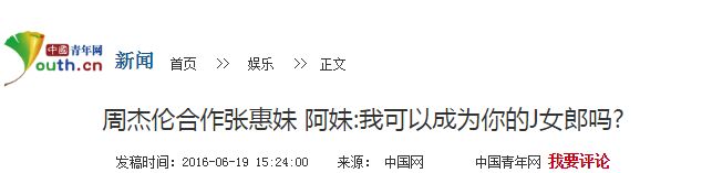 张惠妹40斤减肥成功视频,张惠妹胖学员