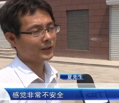夏先生的典型事件,夏先生最后怎么样了