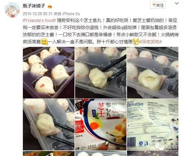 芝士的力量是培根,培根说芝士就是力量图片