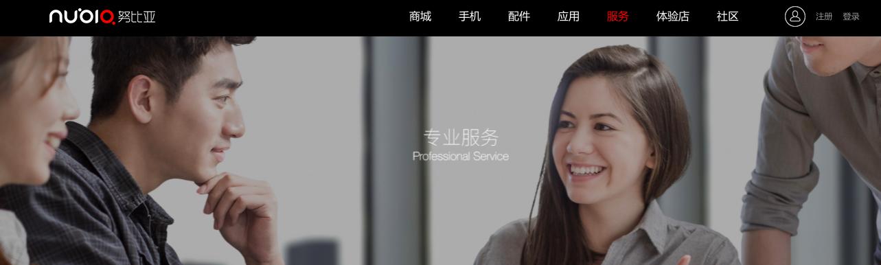 一加ace3刷机之后还保修吗,一加ace3售后刷机