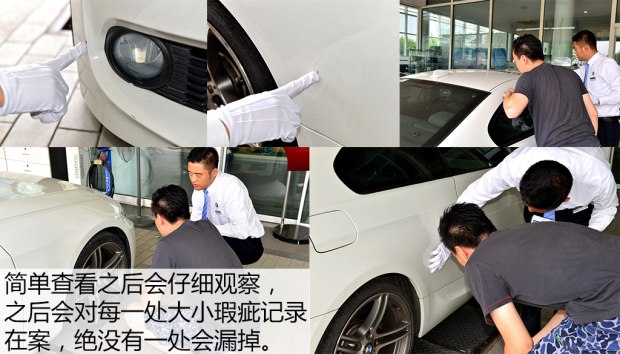 二手宝马bmw值不值得买,通过bmw尊选二手车轻松买宝马