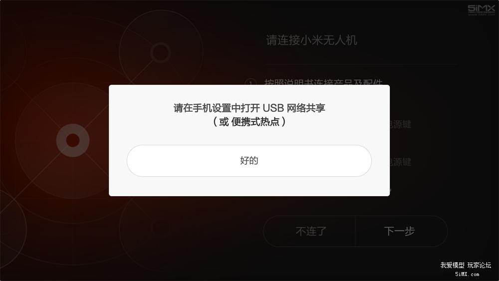 比大疆还好的无人机开箱,小米无人机4k版对比小米无人机