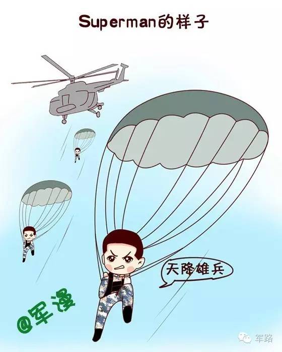 军人的生活习惯都有哪些,军人的三种境界