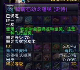 wow缁濈増鍧愰獞,wow鍗佸ぇ缁濈増鍧愰獞