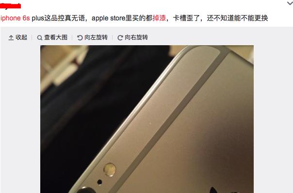 让库克头疼的iphone6s用户,库克对苹果6s的态度