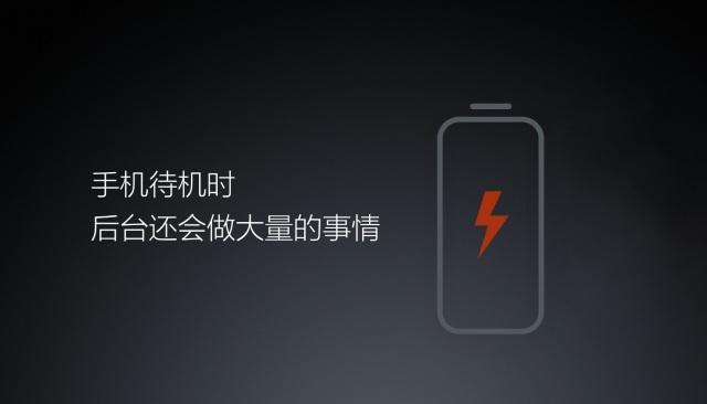 安卓手机耗电快怎么办vivo,安卓手机耗电太快怎么办