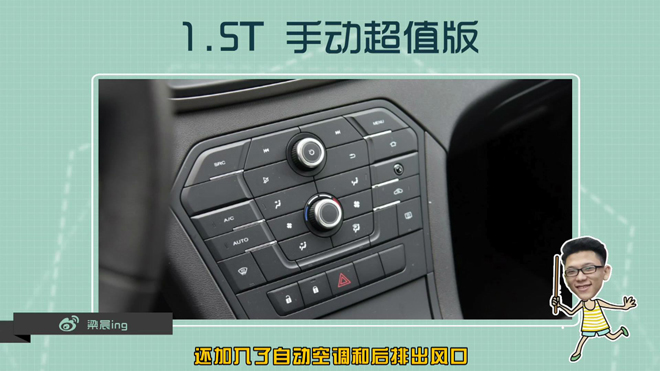 名爵锐腾1.5t手动超值2016参数,2016年8月名爵gs锐腾1.5t手动